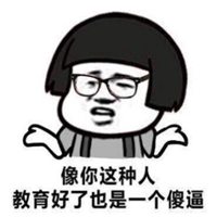 微信逗图片大全集