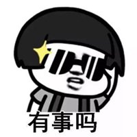 微信逗图片大全集
