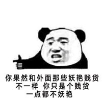 微信逗图片大全集