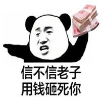微信逗图片大全集