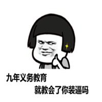 微信逗图片大全集