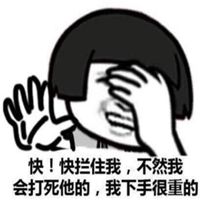 微信逗图片大全集