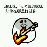 微信逗图片大全集