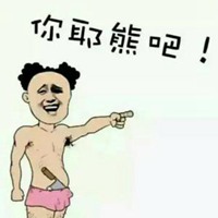 微信逗图片大全集