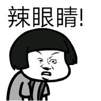 微信逗图片大全集