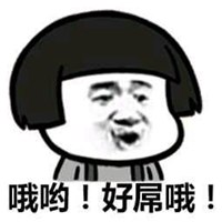 微信逗图片大全集