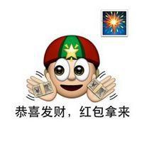 微信逗笑图片
