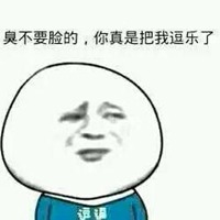 微信逗笑图片