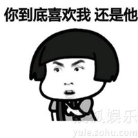 微信逗笑图片