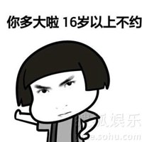 微信逗笑图片