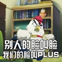 微信逗笑图片