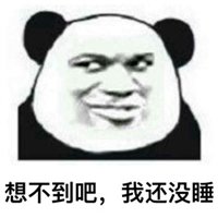 微信逗笑图片