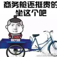 微信逗笑图片