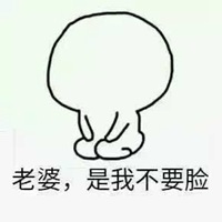 微信逗笑图片