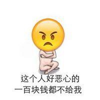 微信逗笑图片
