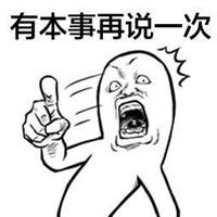 微信逗笑图片