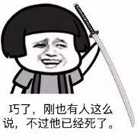 微信逗笑图片