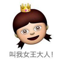 微信逗笑图片