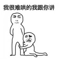 微信逗笑图片