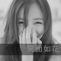 黑白笑脸头像