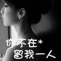 黑白笑脸头像