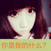 他不爱我