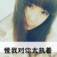 他不爱我
