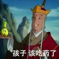 唐三藏搞笑图片