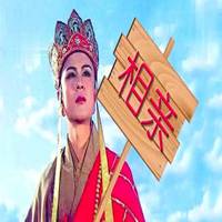 唐三藏搞笑图片