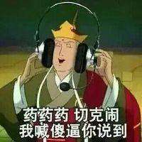 唐三藏搞笑图片