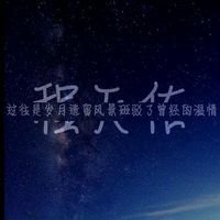 天佑头像照片大全