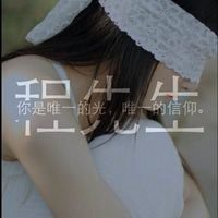 天佑头像照片大全