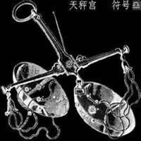 天秤座头像图片