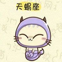 天蝎座微信头像