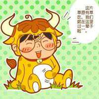 微信星座头像图片大全