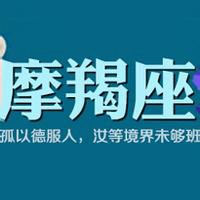 微信星座头像图片大全