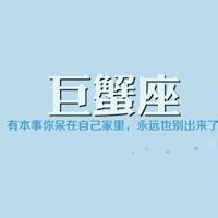 微信星座头像图片大全