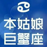 微信星座头像图片大全