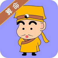 算命先生头像