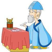 算命先生头像