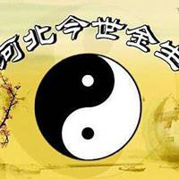 算命先生头像