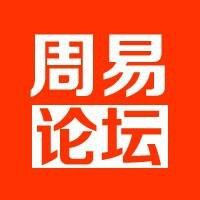 算命先生头像