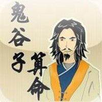 算命先生微信头像
