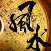 算命先生微信头像