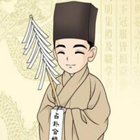 算命先生微信头像