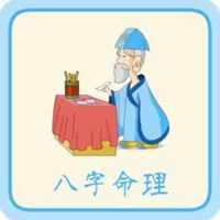 算命先生微信头像