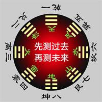 算命微信搞笑图片