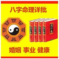 算命微信搞笑图片