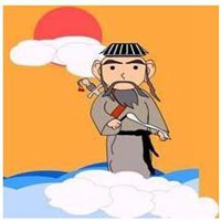 算命微信搞笑图片