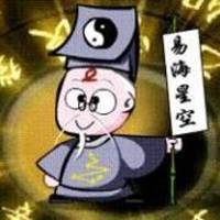 算命微信搞笑图片